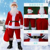 Costum de Mos Craciun catifelat pentru adulti, 5 piese