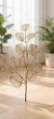 Crenguta decorativa aurie cu frunze 5/set
