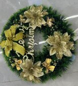 Coronita de Craciun aurie 38 cm