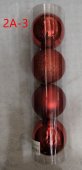 Globuri rosii de Craciun 12 cm, 4 buc