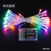 Instalatie LED pe baterii, 40 LED, 6 m, multicolor