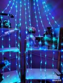 Perdea luminoasa LED de Craciun, 120 LED, 3 m x 1 m, albastru