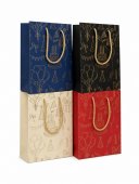 Pungi cadou imprimeu tort 12/set 18x23x10cm