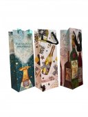 Pungi Cadou Pentru Sticla 355-5 12/set