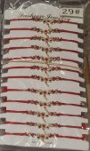 Set 12 bratari Martisor model 119