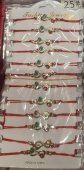 Set 12 bratari Martisor model 124