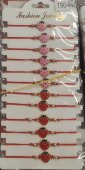 Set 12 bratari Martisor model 44