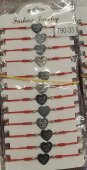 Set 12 bratari Martisor model 72