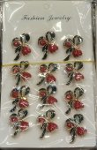 Set 12 brose Martisor model 17